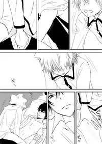 [Ookami] Kyou no Hi wa (Katekyo Hitman REBORN!)