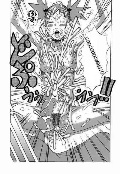 Nankai no kotou MURAMURA Ch. 1-4