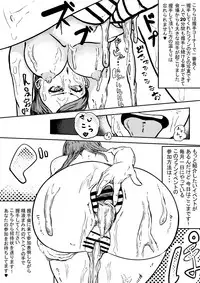 [Ramu] アイカツ 風沢そらのファン感謝祭！ (Aikatsu!)