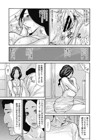 COMIC Megastore DEEP Vol. 6 [Digital]