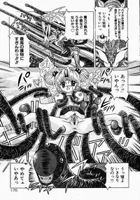 [Utamaro Kakinomoto] Himitsu no Hanran