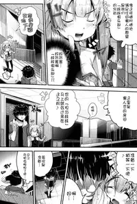 [Anthology] Niji "Lo" 1-nensei [Chinese] [風雲漢化] [Digital]