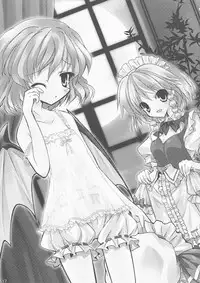 (Reitaisai 6) [Mahou Rikigaku (Miwatari Renge)] Nakadasarete Gensoukyou -Extreme- (Touhou Project)