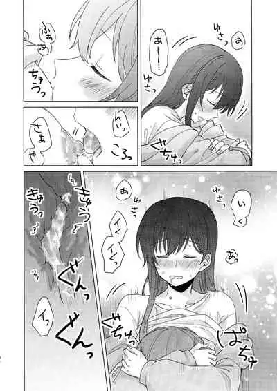 (BanG Dreamer's Party! 9th STAGE) [Tobatya2ke (Miso Tya)] Junsui Night | 純粹夜晚 (BanG Dream!) [Chinese] [EZR個人漢化]