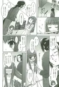 [Sorimura Youji] Colorful Princess [MelonBooks Limited Edition]