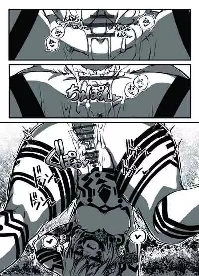 ミュラスの村