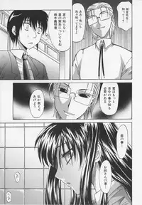 [Takaoka Motofumi] Dogwalker