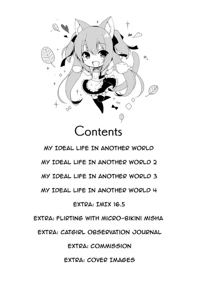 Boku no Risou no Isekai Seikatsu Soushuuhen 01 | My Ideal Life in Another World Omnibus 01