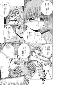 [Kamicup Yagi] Ryoujoku Tamashii - The Rape Soul