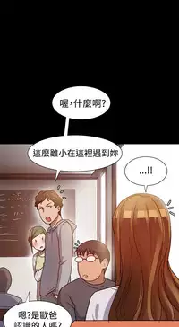 中文韩漫 Thrill girl Ch.01-08 [Chinese]