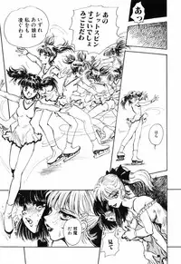 [DAPHNIA] Himitsu no Hanazono