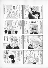 [anthology] Breath Special Tokushuu Loli-Shota