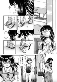 [Himenogi Apo] Kousoku Tsuushin - Restraint Protocol
