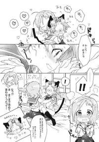 (C76) [J.O.C★e.go!! (Kasuga Souichi)] Buchou-san to Jiki Buchou. (Saki)