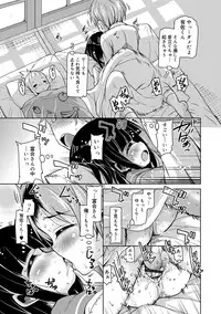 [Narusawa Kei] Amattare Bambi [Digital]