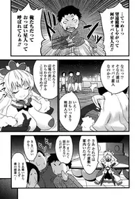 Comic Unreal 2007-02 Vol. 5