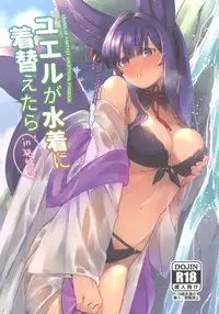 (C96) [Haraheridou (Herio)] Yuel ga Mizugi ni Kigaetara (Granblue Fantasy)