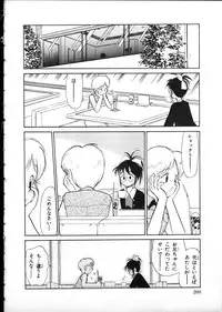 [Youkihi] Flexible Kid vol01