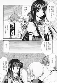 [Azuma Yuki] Kon Iro - Dark Blue