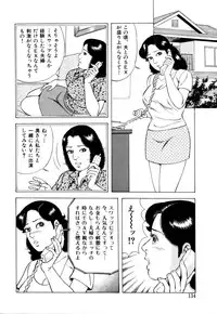 [Yoshihama Sakari] Hitozuma megumi no onegai fuufukoukan