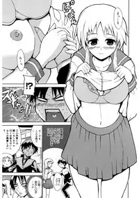 [Chiba Tetsutarou] Yarashii Oneesan -Itsu no Aida ni ka, Okkikunatta ne- [Digital]