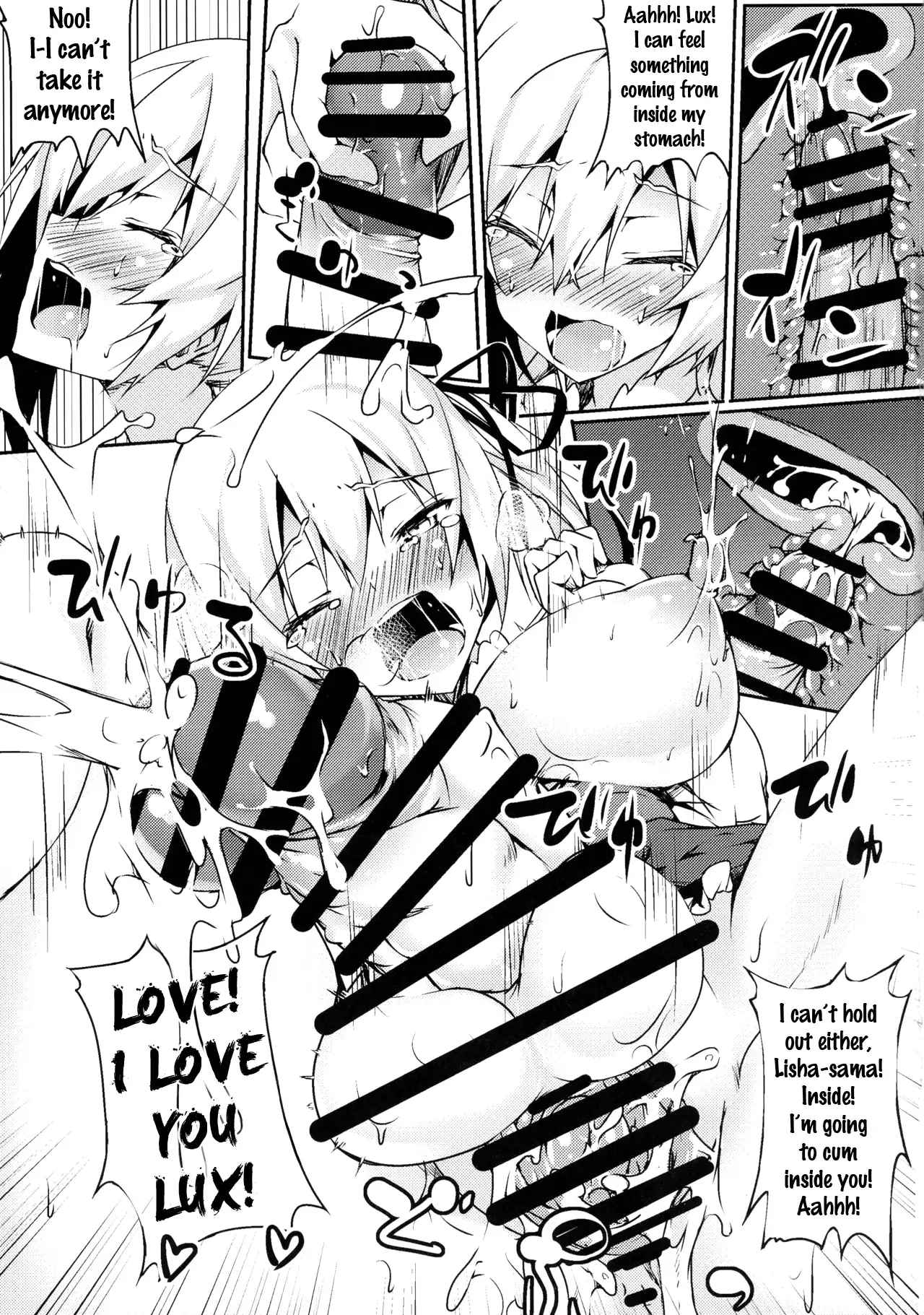 Futanarisha to Kozukurisha