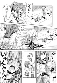 [Kuronekotei (Chibinon☆)] Kanade Musou (Angel Beats!) [Digital]