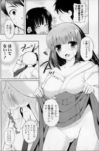 COMIC Potpourri Club 2013-03