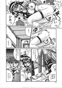 [Irotsuki Sakari] Dakara Suki de Ite