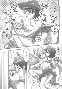 (CT17) [Titokara 2nd Branch, PoM (Manami Tatsuya, Monchy)] Ryoujoku! Ika Musume -Goudoushi janaika?- (Shinryaku! Ika Musume)