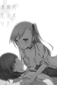 (SC57) [NICOLAI (orico)] Jasmine Monopolia [English] =TV= + [Yuri-ism]