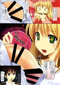 (C85) [Digital Tambourine (hiiaru)] Atago wa Teitoku no Dekachin ga Ki ni natte Shikata ga nai (Kantai Collection -KanColle-)