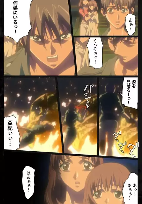 DARK SHELL Ori no Naka no Namameki Dainiwa Susurinaku Hada Complete Ban