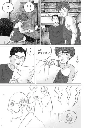 Olympia Kyklos Vol. 01-04