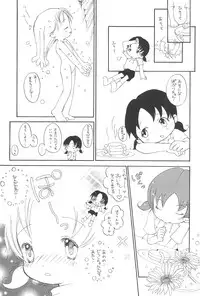 (C54) [Marchen Honpo (Various)] Popuri no Okusuriya-shan 2 (Fushigi Mahou Fun Fun Pharmacy)