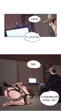 [Ramjak] Atonement Camp Ch.0-42 (Chinese)