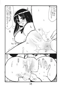 (SC33) [King Revolver (Kikuta Kouji)] Tempo In (ToHeart)