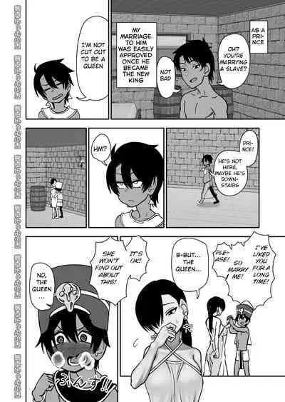 Shinyuu ja Nakute Mesu deshita