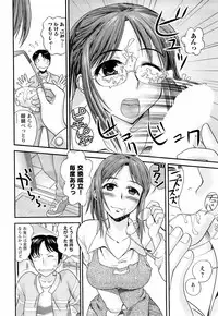 COMIC Men's Young 2008-05