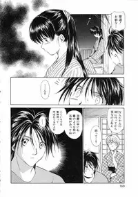 [Mutsuki Tsutomu] Mononoke-tachi no Utage - Mononoke's Feast