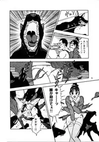 [U-Jin] Kyuukyoku no Chef wa Oishinbo Papa Vol.01