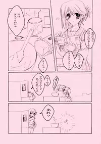 (SC28) [Fuku Fuku! (Fukunaga Yumi)] Pink 2 (ToHeart2)