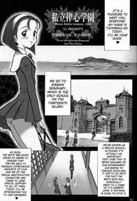 (C63) [Kaiten Sommelier (13.)] 15 Kaiten Shiritsu Risshin Gakuen ~Seishori iin to, Sono Oshigoto.~ [English] [SaHa] [Decensored]