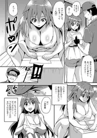 [Hira Taira] Nyotaika Health de Bikun Bikun ★ Ore no Omame ga Chou Binkan! 5 [Digital]