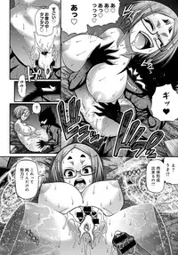 COMIC Anthurium 2017-11 [Digital]