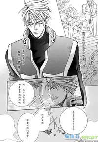 [Sakurai Shushushu] Missing Road [Chinese]