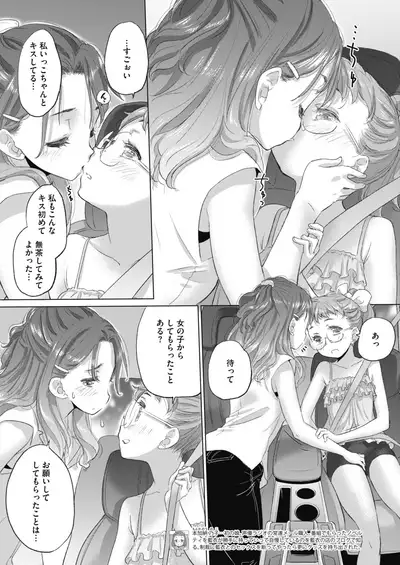 COMIC HOTMILK 2021-10