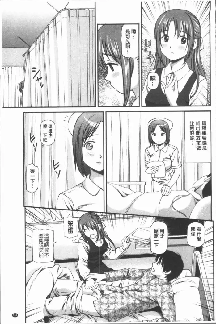 Oniiki ~Tettei Kichiku Ryoujoku R~