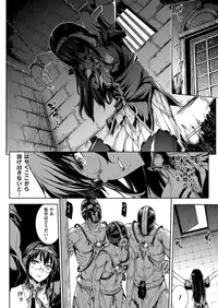 COMIC Unreal 2013-10 Vol. 45 [Digital]