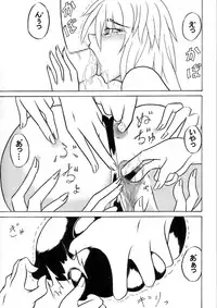 [Omoni Yoruyou (Hiratami)] Mayou Koto Naku Glamour Body!! 2 (Fantasy Earth Zero)